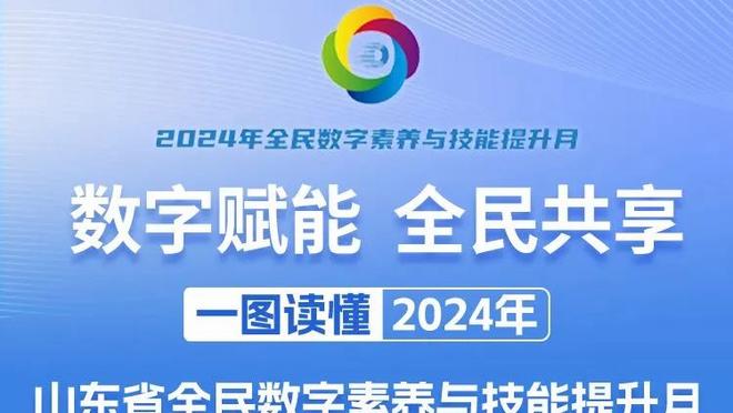 武器大师！武切维奇23中14&三分6中3 砍下全场最高33分另11板5助